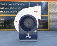 شرکت کولاک فن اولین وبزرگترین تولیدکننده هواکش صنعتی در شیراز و جنوب